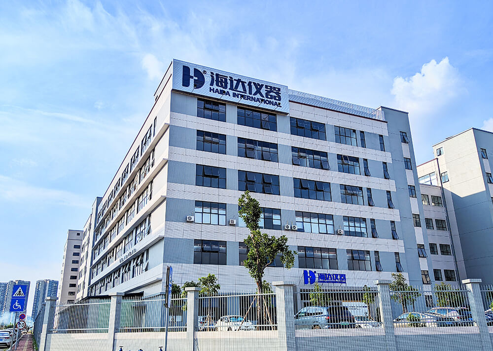 海達東莞總部基地